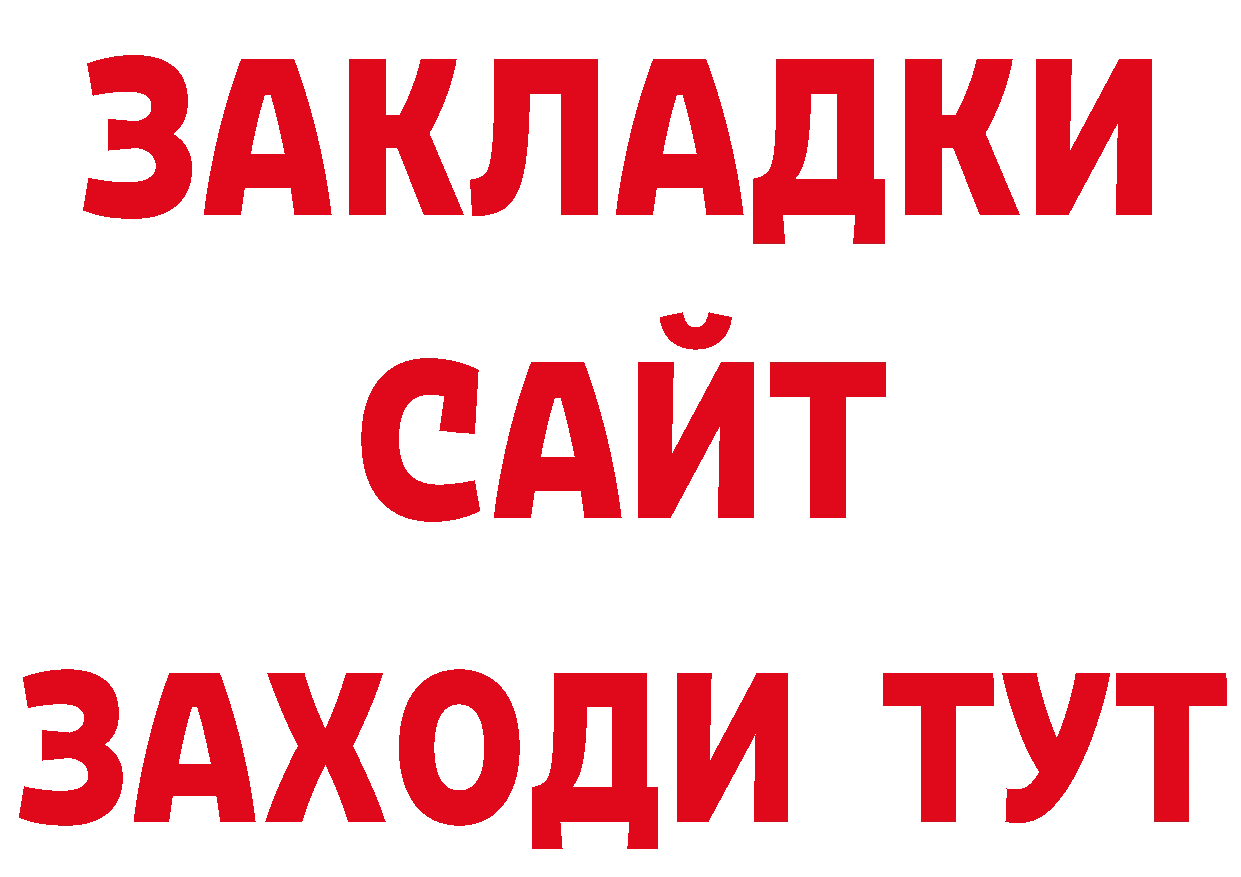 Бутират бутик как войти площадка кракен Владикавказ