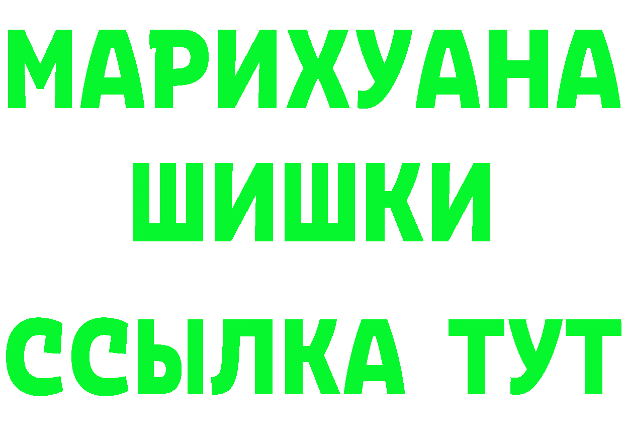 Виды наркоты  состав Владикавказ