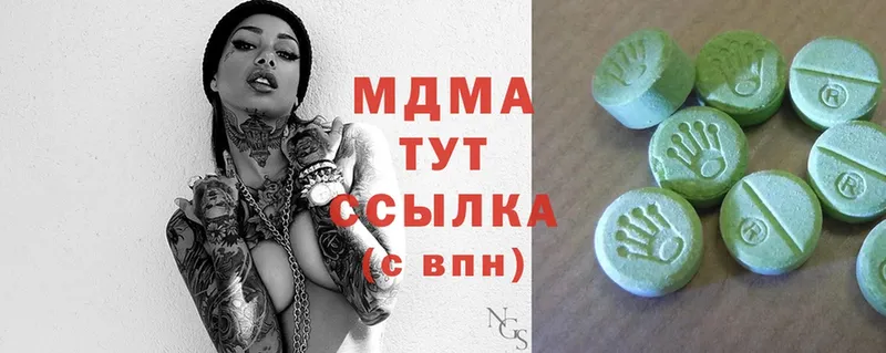 что такое наркотик  Владикавказ  МДМА crystal 